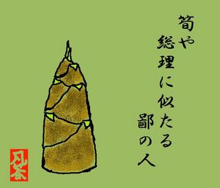 初夏 夏の季語 時候 季語めぐり 俳句歳時記