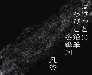 雪 冬の季語 天文 季語めぐり 俳句歳時記